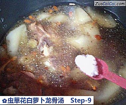 虫草花白萝卜龙骨汤做法第九步骤