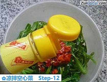 凉拌空心菜做法第十二步骤