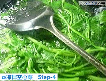 凉拌空心菜做法第四步骤