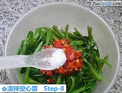 凉拌空心菜做法第八步骤