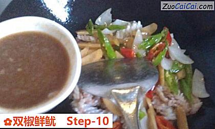 双椒鲜鱿做法第十步骤