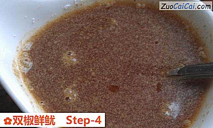 双椒鲜鱿做法第四步骤