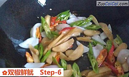 双椒鲜鱿做法第六步骤
