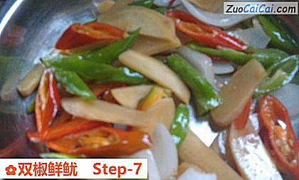 双椒鲜鱿做法第七步骤