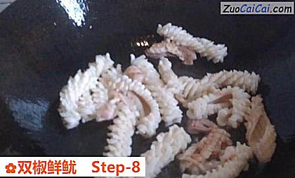 双椒鲜鱿做法第八步骤