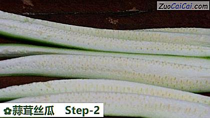 蒜茸丝瓜做法第二步骤