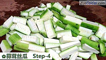 蒜茸丝瓜做法第四步骤