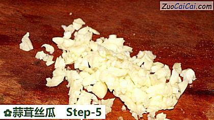 蒜茸丝瓜做法第五步骤