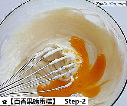 百香果磅蛋糕做法第二步骤