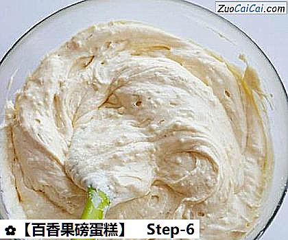 百香果磅蛋糕做法第六步骤