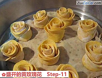 盛开的黄玫瑰花做法第十一步骤