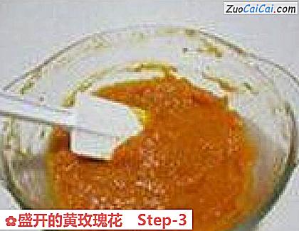 盛开的黄玫瑰花做法第三步骤