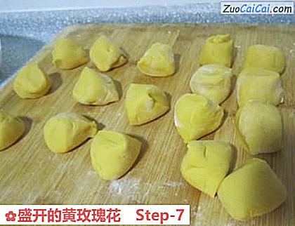 盛开的黄玫瑰花做法第七步骤