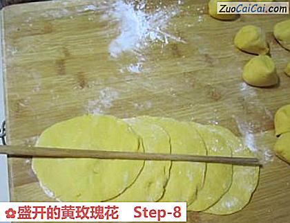 盛开的黄玫瑰花做法第八步骤