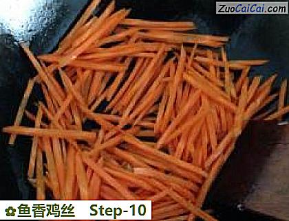 鱼香鸡丝做法第十步骤