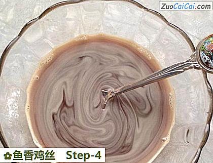 鱼香鸡丝做法第四步骤