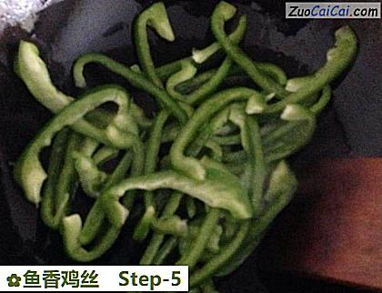 鱼香鸡丝做法第五步骤