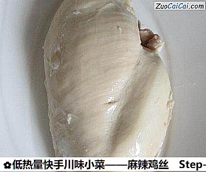 麻辣鸡丝做法第三步骤