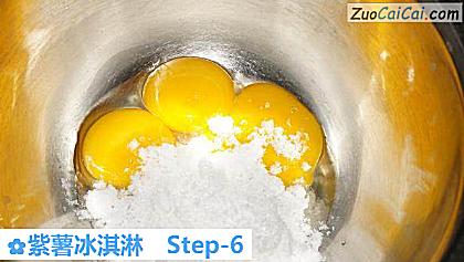 紫薯冰淇淋做法第六步骤