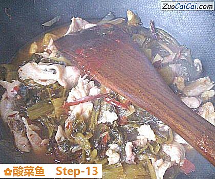 酸菜鱼做法第十三步骤