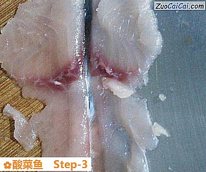 酸菜鱼做法第三步骤