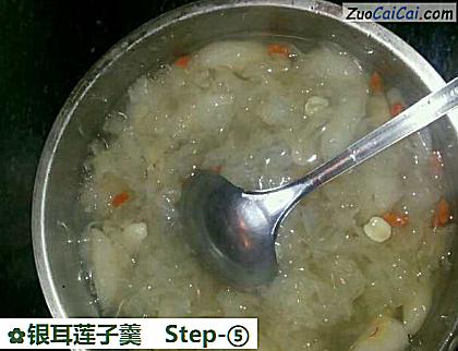 银耳莲子羹做法第五步骤
