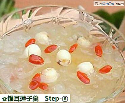 银耳莲子羹做法第六步骤
