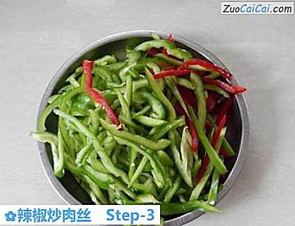 辣椒炒肉丝做法第三步骤