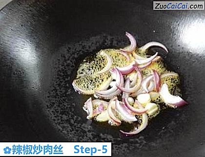 辣椒炒肉丝做法第五步骤