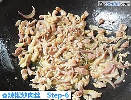 辣椒炒肉丝做法第六步骤