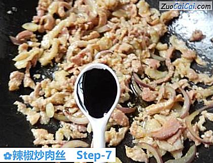 辣椒炒肉丝做法第七步骤