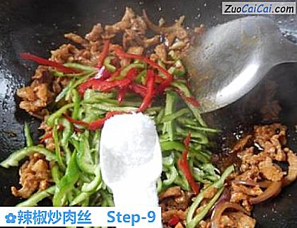 辣椒炒肉丝做法第九步骤