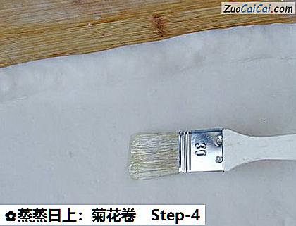 蒸蒸日上:菊花卷做法第四步骤