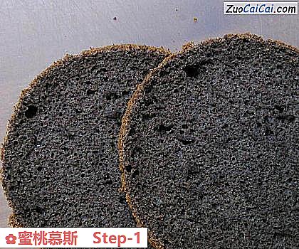 蜜桃慕斯做法第一步骤