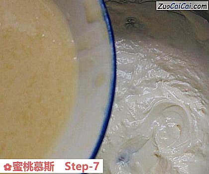 蜜桃慕斯做法第七步骤