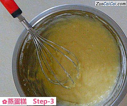 蒸蛋糕做法第三步骤