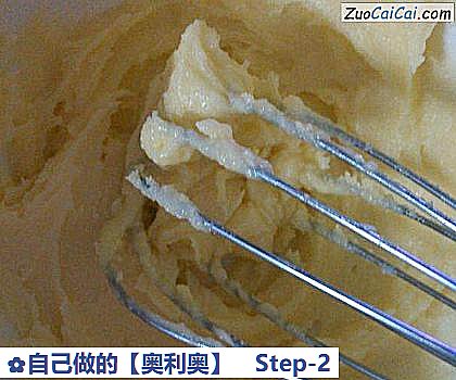 奥利奥做法第二步骤