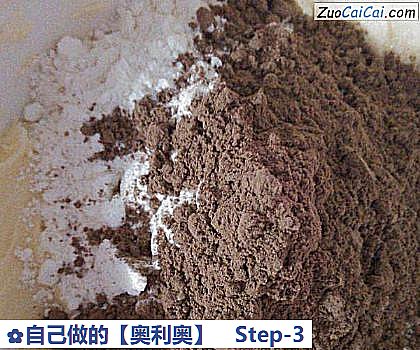 奥利奥做法第三步骤