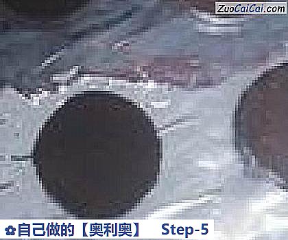 奥利奥做法第五步骤