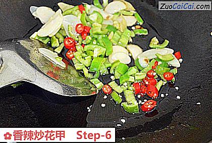 香辣炒花甲做法第六步骤
