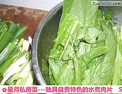 星月私房菜－独具自贡特色的水煮肉片做法第二步骤