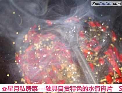 星月私房菜－独具自贡特色的水煮肉片做法第五步骤