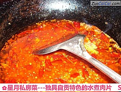 星月私房菜－独具自贡特色的水煮肉片做法第六步骤