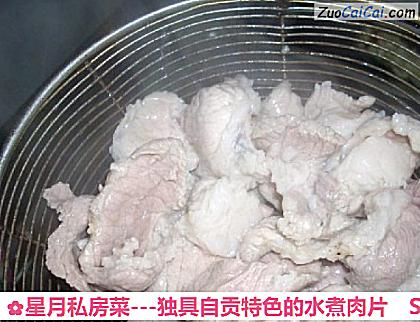 星月私房菜－独具自贡特色的水煮肉片做法第八步骤