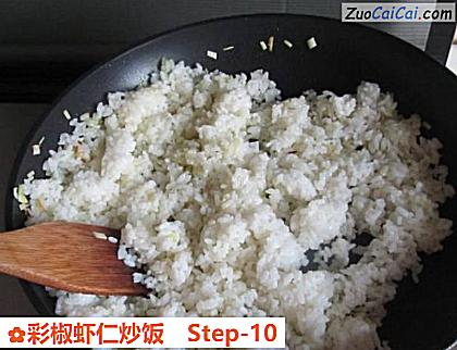 彩椒虾仁炒饭做法第十步骤