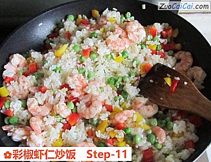 彩椒虾仁炒饭做法第十一步骤