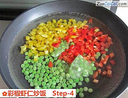 彩椒虾仁炒饭做法第四步骤