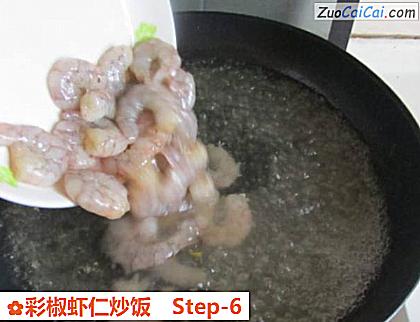 彩椒虾仁炒饭做法第六步骤