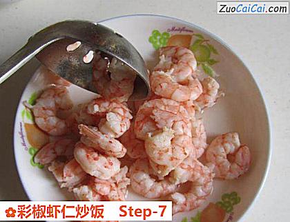 彩椒虾仁炒饭做法第七步骤