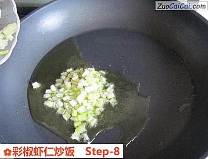 彩椒虾仁炒饭做法第八步骤